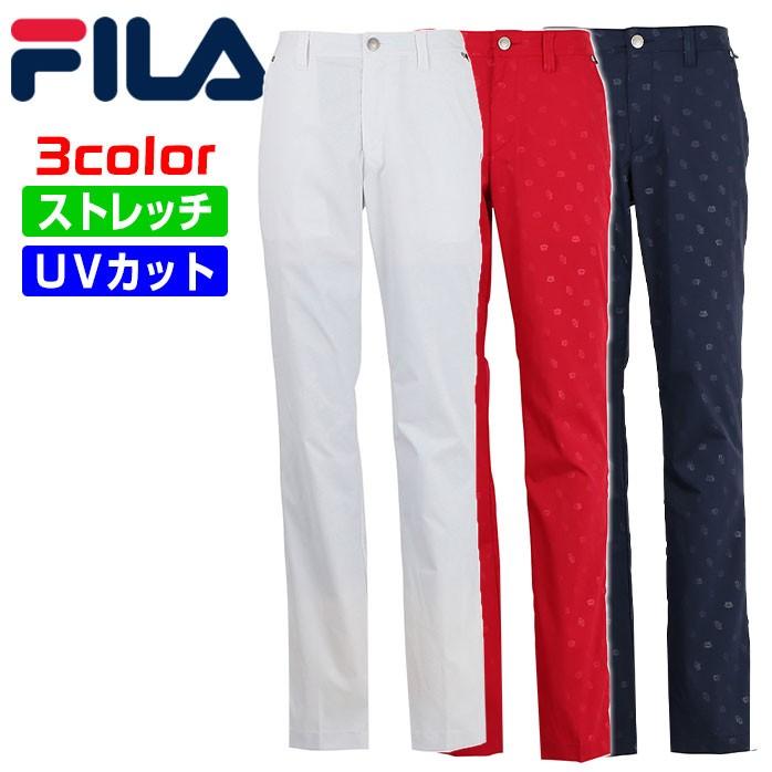 フィラ ゴルフ メンズ ロングパンツ 長ズボン 飛び柄 ストレッチ UVカット Dカン Wポケット 春夏 FILA 748-311 ゴルフ