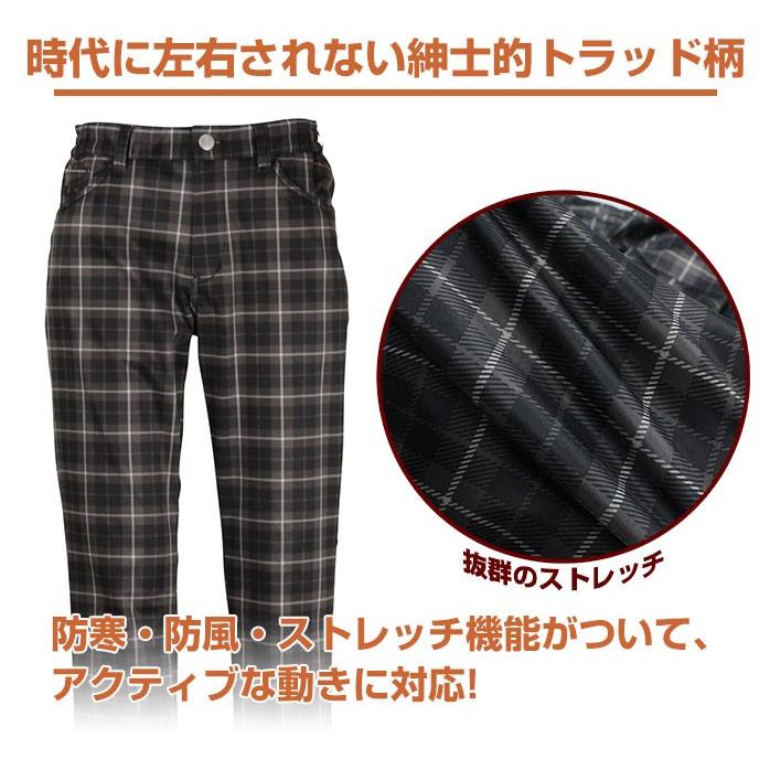 フィラ ゴルフ メンズ パンツ 防風 防寒 ストレッチ フリース 保温 Dカン チェック柄 3層 ボンディング素材 FILA 789-338G 防寒 : fila-pants-022:ゴルフパートナー 別館 - 通販 - Yahoo!ショッピング フィラ ゴルフ メンズ パンツ 防風 防寒 ストレッチ フリース 保温 Dカン チェック柄 3層 ボンディング素材 FILA 789-338G 防寒 : fila-pants-022:ゴルフパートナー 別館 - 通販 - Yahoo!ショッピング