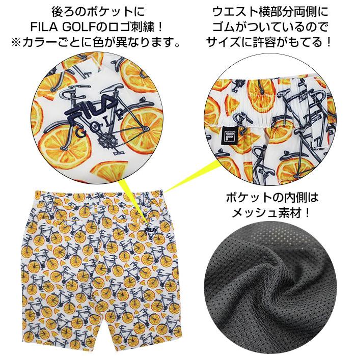 FILA（フィラ） ゴルフウェア メンズ ハーフパンツ 夏 UVカット 吸汗速