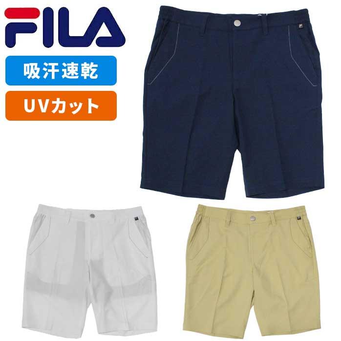 感謝祭 対象商品 フィラ ゴルフウェア メンズ パンツ ショートパンツ ハーフパンツ 夏 742321G 吸汗速乾 UVカット ストレッチ FILA fila-pants-037:ゴルフパートナー 別館 通販 F ILA ショートパンツ &ロングパンツ