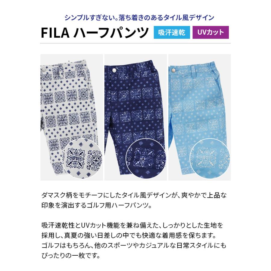FILA GOLF 【在庫限り/再値下げ】フィラ ショートパンツ ハーフパンツ