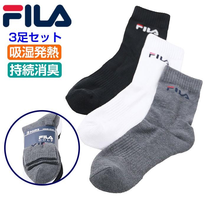 フィラ ゴルフ メンズ 靴下 ショートソックス 吸湿発熱 消臭 土踏まずサポート Yヒール 3足セット 白 黒 グレー Fila 7 930 ゴルフパートナー 別館 通販 Paypayモール