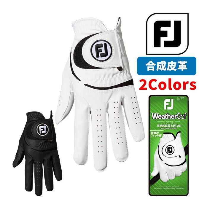 FootJoy（フットジョイ） 【値下げしました】フットジョイ ゴルフ