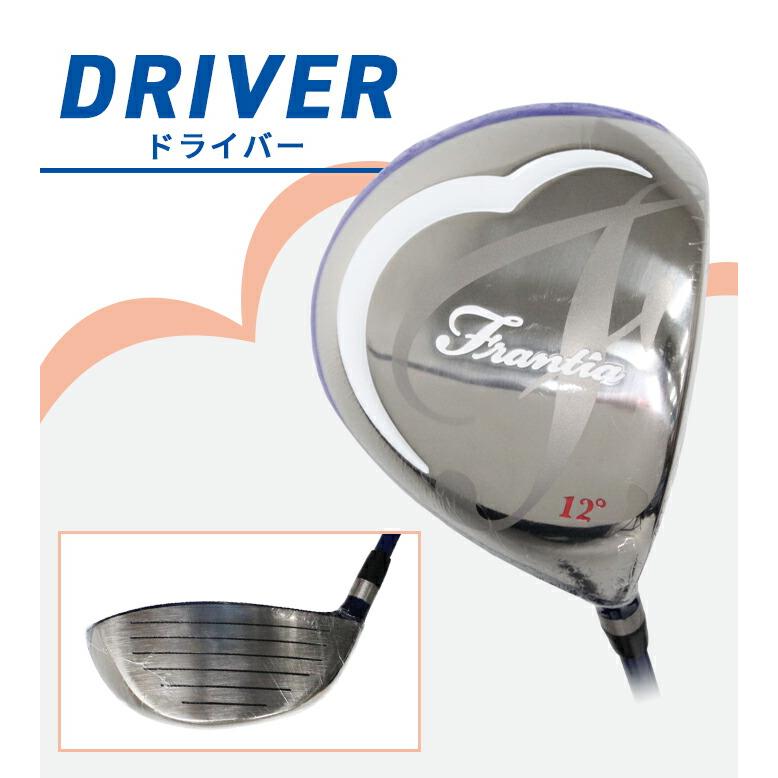 フランティア FACS−2201 L ネイビー ホワイト レディース クラブセット 8本セット Frantia フランティア FACS−2201 L ネイビー ホワイト レディース クラブセット 8本セット Frantia