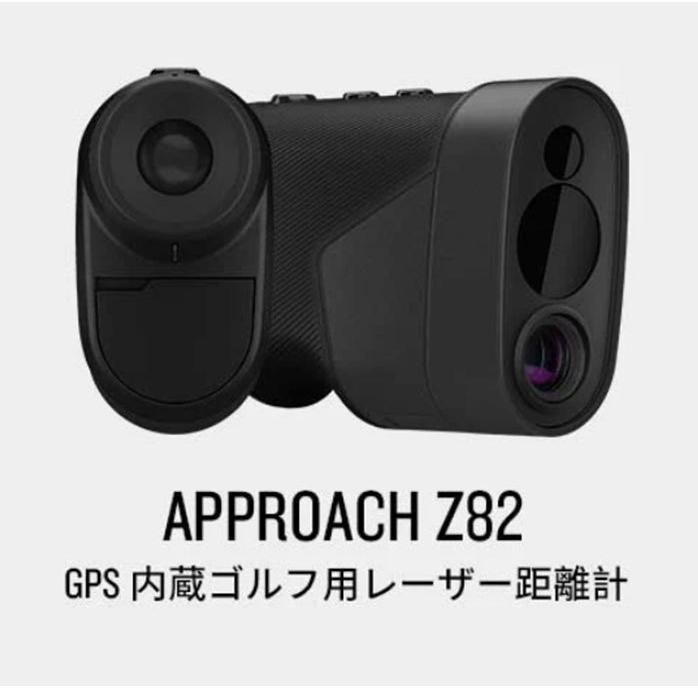【美品】GARMIN APPROACH Z82 レーザー距離計 GARMIN（ガーミン） ゴルフ レーザー距離計 Approach Z82 アプローチ