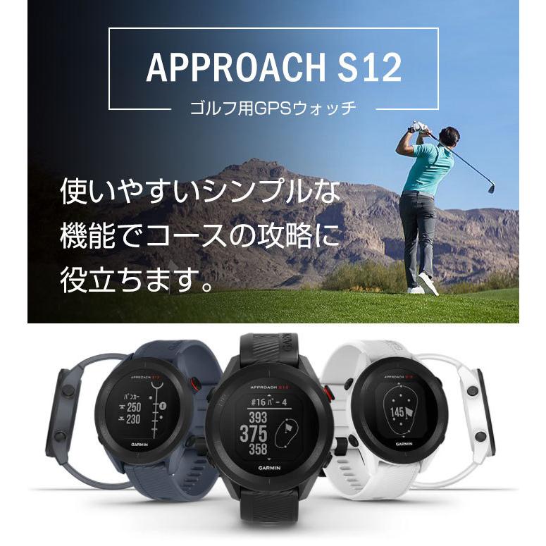 ガーミン ゴルフ GPS 距離測定器 Approach S12 010-02472 アプローチ 