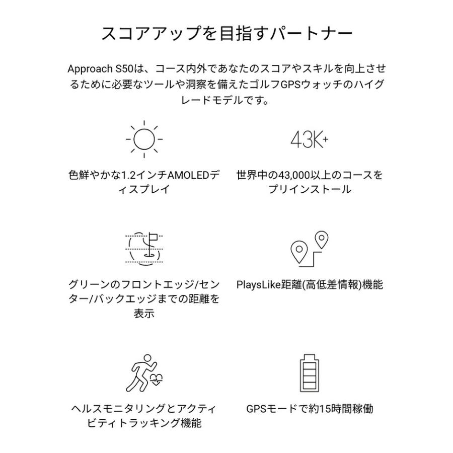 Approach ガーミン S50 ゴルフ GPS ウォッチ 距離計 アプローチ