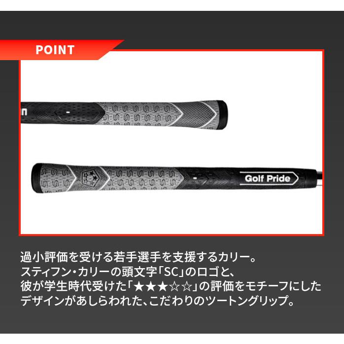 ゴルフプライド 24 MCC＋4 ステフィンカリー 限定グリップボックス
