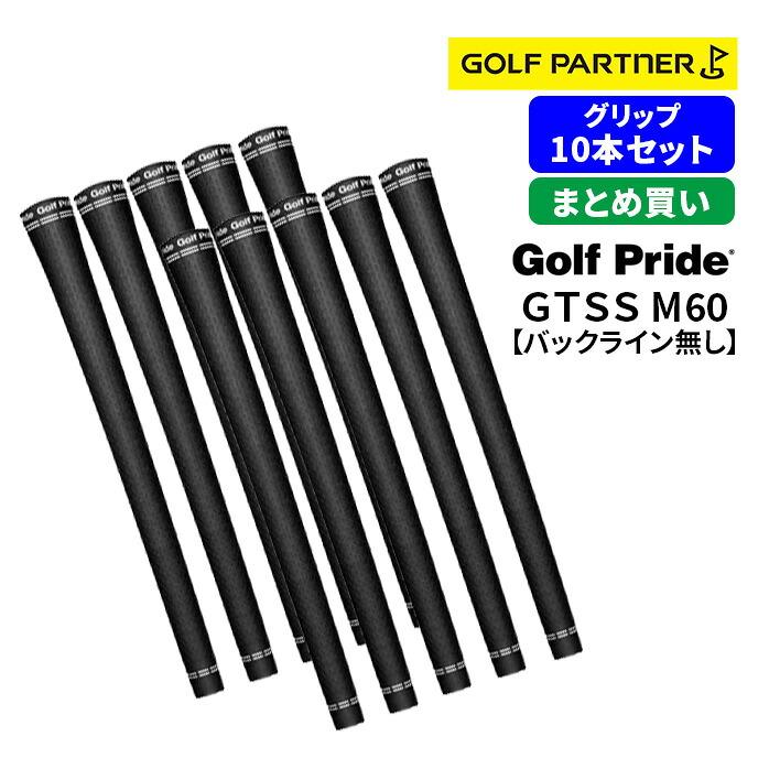 10本セット】 ゴルフプライド GTSS ゴルフ グリップ ツアーベルベット