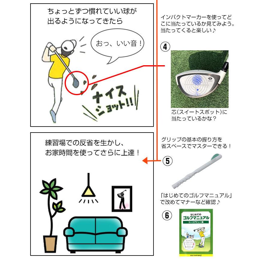 ゴルフ 練習場 スタートセット はじめて 初心者 9点セット クラブ