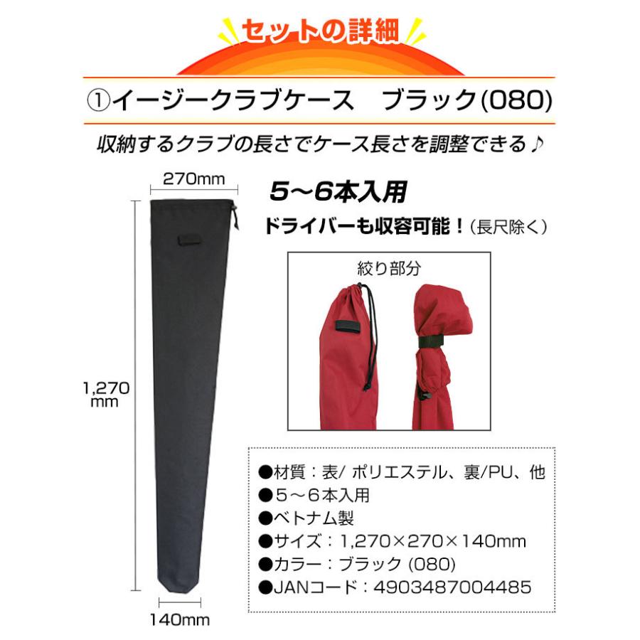 ゴルフ 練習場 スタートセット はじめて 初心者 9点セット クラブ