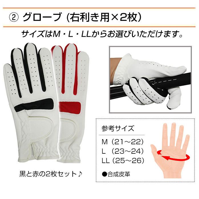 ゴルフ 練習場 スタートセット はじめて 初心者 9点セット クラブ