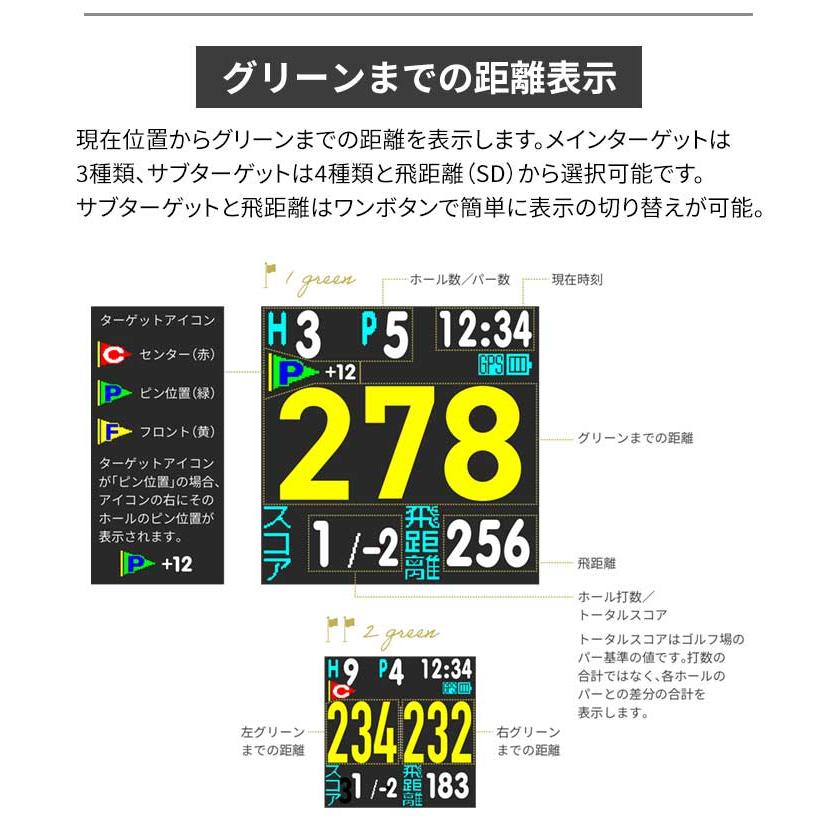 グリーンオン ゴルフ GPS ザ・ゴルフウォッチ ノルム2 プラス ノルム