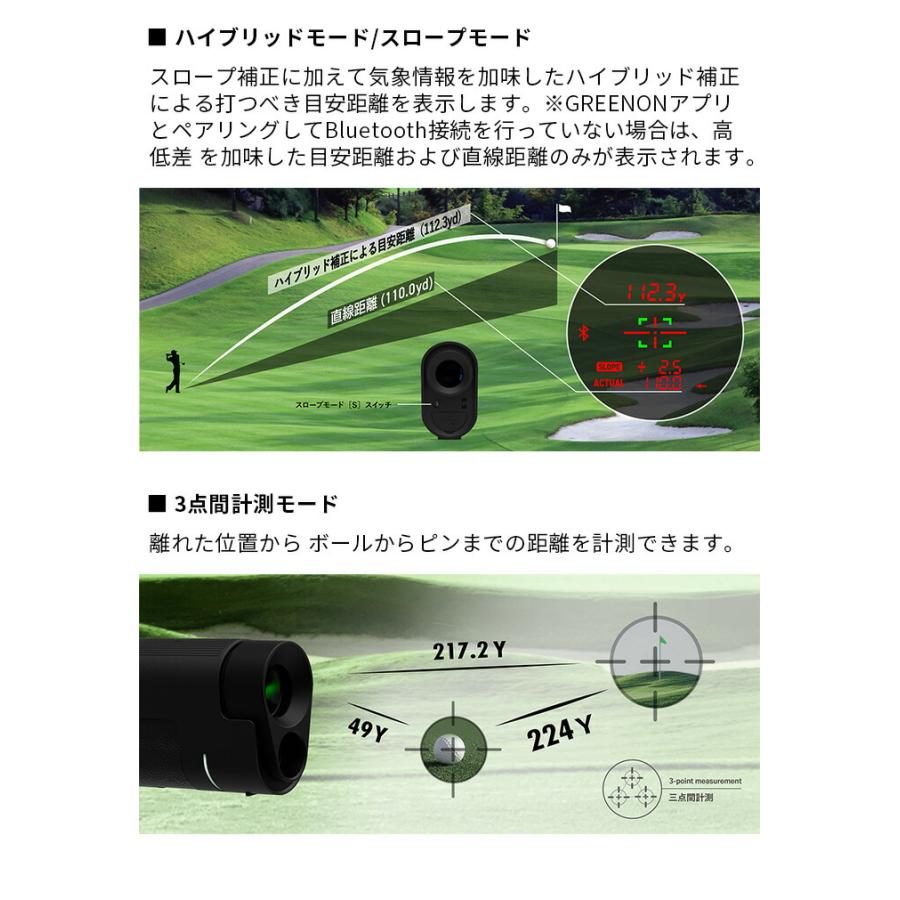 グリーンオン GREENON GL06 レーザーキャディー GL04 PRO 2025 距離