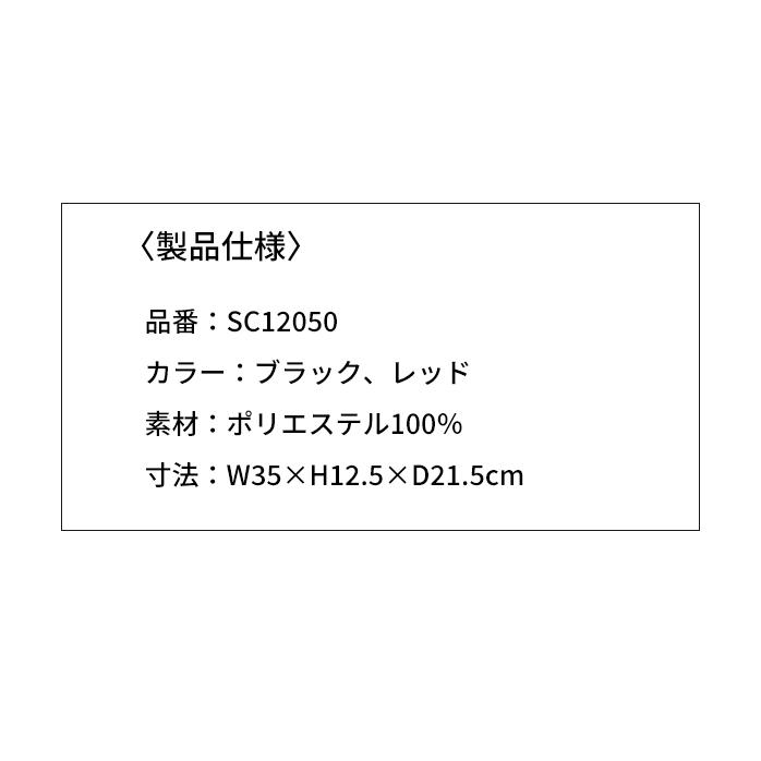 ホンマ ゴルフ シューズ ケース SC12050 BOX型 空気口付き シューズバッグ 靴入れ 本間 HONMA｜golfpartner-annex｜07