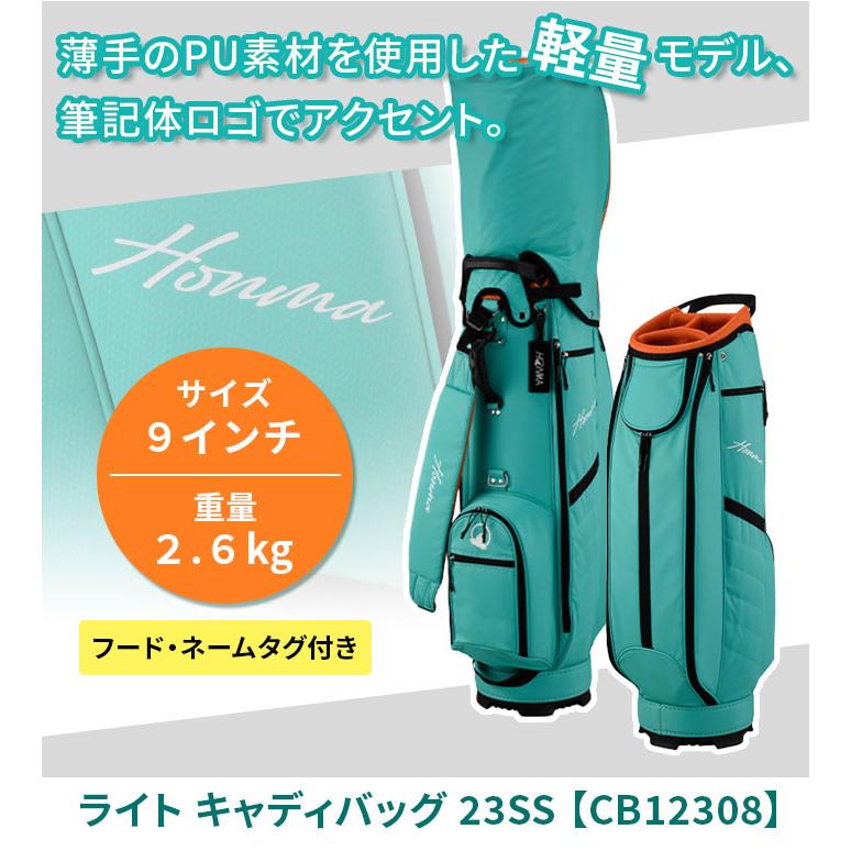 HONMA GOLF ホンマ ゴルフ ライト キャディバッグ 23SS 9型 軽量 HONMA GOLF ホンマ ゴルフ ライト キャディバッグ 23SS 9型 軽量