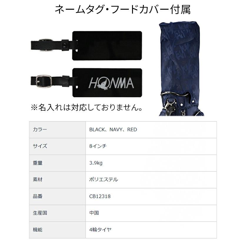 ホンマ ゴルフ ラメ カモフラージュ キャディバッグ 23SS 8型 4輪 タイヤ付き CB12318 HONMA 本間｜golfpartner-annex｜05