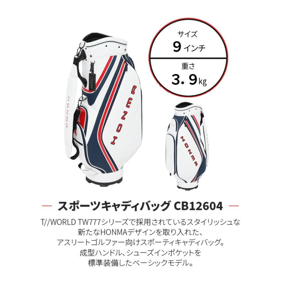 本間ゴルフ キャディバッグ CB12604 ブラック/レッド ブラック