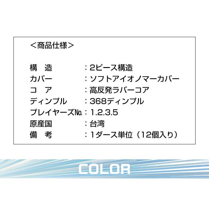 送料無料!3ダースセット ホンマ ゴルフ ボール D1 D-1 BT1801 まとめ買い 2ピース ソフトアイオノマー 飛び系 飛距離 ディスタンス 36球 本間ゴルフ HONMA :honma-ball-004x3:ゴルフパートナー 別館 - 通販 - Yahoo!ショッピング 送料無料!3ダースセット ホンマ ゴルフ ボール D1 D-1 BT1801 まとめ買い 2ピース ソフトアイオノマー 飛び系 飛距離 ディスタンス 36球 本間ゴルフ HONMA :honma-ball-004x3:ゴルフパートナー 別館 - 通販 - Yahoo!ショッピング