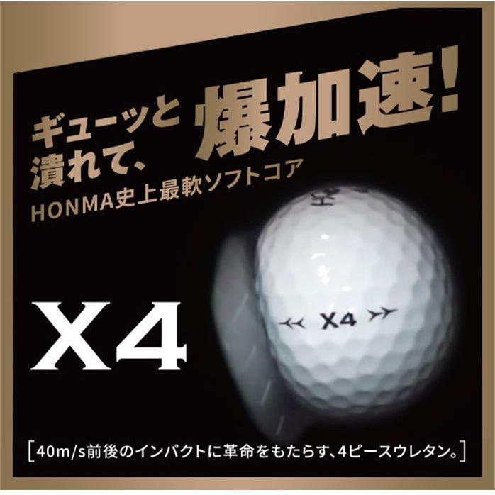 ホンマ ゴルフ ボール X4 4ピース ソフトウレタン ディスタンス 方向性追求タイプ スピン 1ダース12球入 HONMA 本間ゴルフ BT1906  ゴルフパートナー 別館 - 通販 - PayPayモール