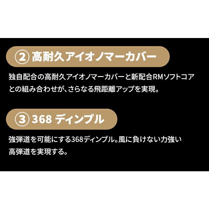 HONMA D1 送料無料 まとめ買いがお得!3ダースセット ホンマ HONMA D1 送料無料 まとめ買いがお得!3ダースセット ホンマ