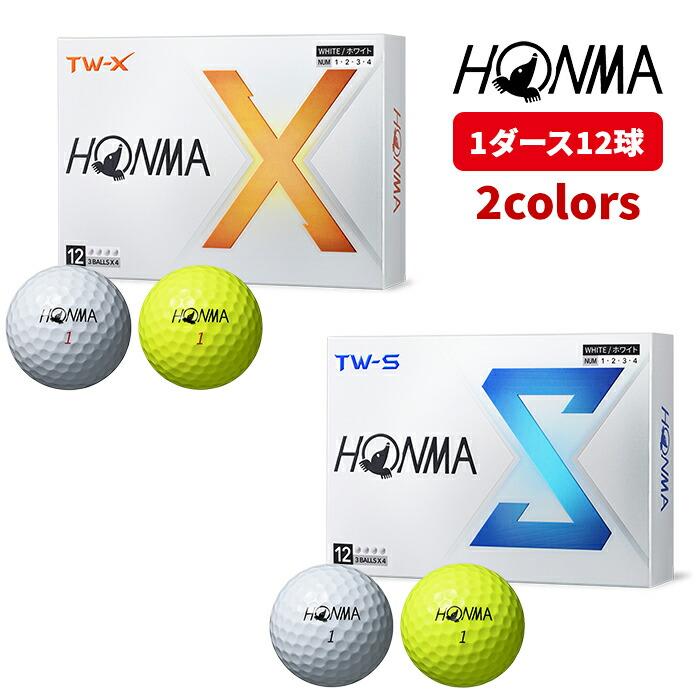 TOUR WORLD ホンマ ゴルフボール TW-X TW-S 2024 1ダース 12球 TOUR WORLD ホンマ ゴルフボール TW-X TW-S 2024 1ダース 12球