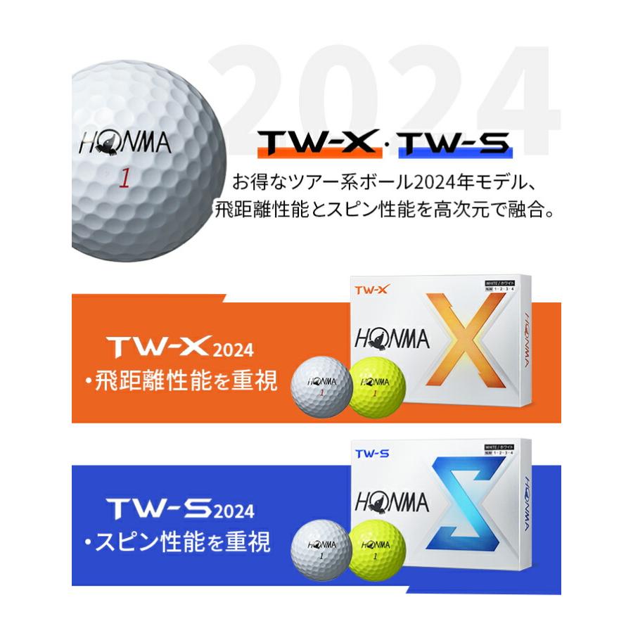 TOUR WORLD ホンマ ゴルフボール TW-X TW-S 2024 1ダース 12球 TOUR WORLD ホンマ ゴルフボール TW-X TW-S 2024 1ダース 12球