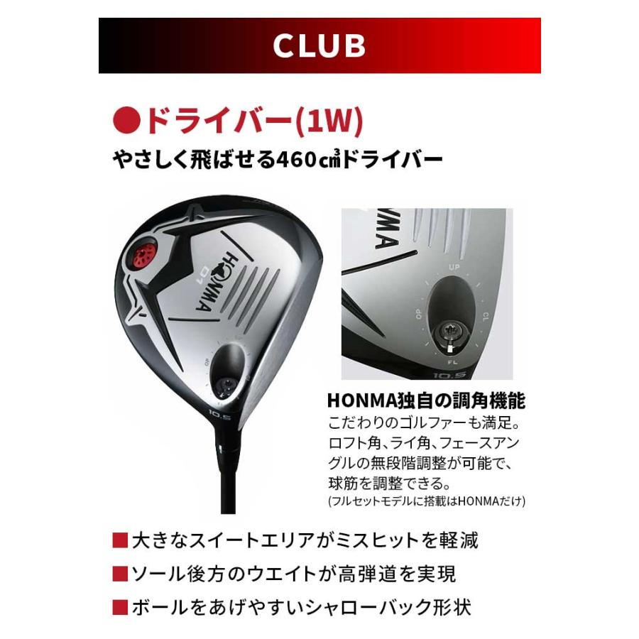 本間 ゴルフ HONMA D1 クラブセット 10本セット キャディバッグ NS PRO 950GH S D1-500 R 初心者 ホンマ HONMA｜golfpartner-annex｜03