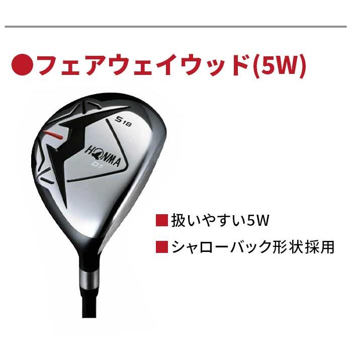 本間 ゴルフ HONMA D1 クラブセット 10本セット キャディバッグ NS PRO 950GH S D1-500 R 初心者 ホンマ HONMA｜golfpartner-annex｜04