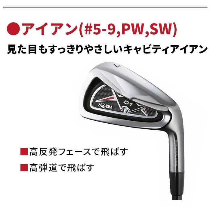 本間 ゴルフ HONMA D1 クラブセット 10本セット キャディバッグ NS PRO 950GH S D1-500 R 初心者 ホンマ HONMA｜golfpartner-annex｜05