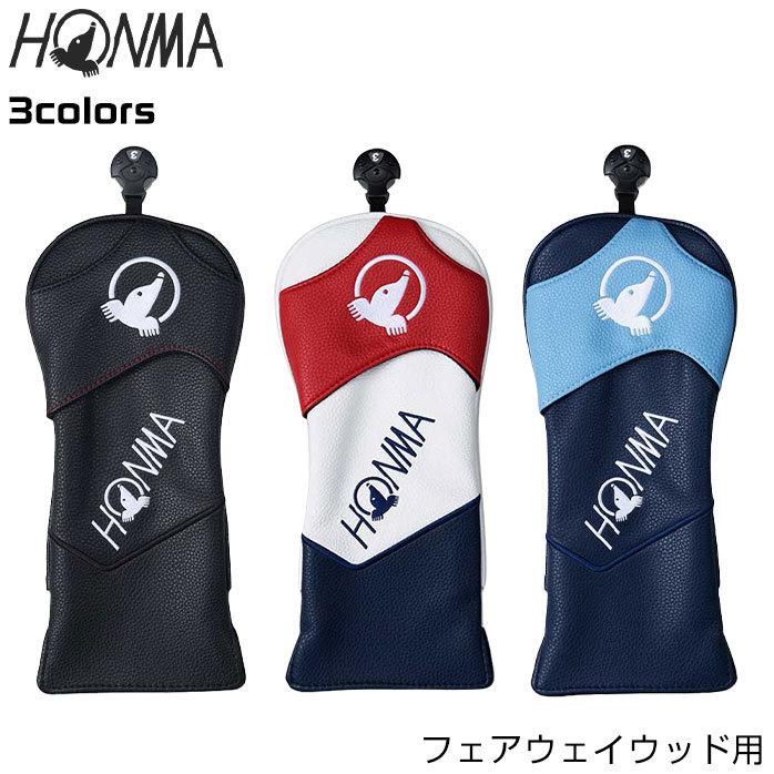 ホンマ ゴルフ ヘッドカバー フェアウェイ ウッド用 20 PRO HEAD COVER ブラック レッド サックス HC12002 本間 HONMA :honma-cover-002:ゴルフパートナー 別館 - 通販 - Yahoo!ショッピング ホンマ ゴルフ ヘッドカバー フェアウェイ ウッド用 20 PRO HEAD COVER ブラック レッド サックス HC12002 本間 HONMA :honma-cover-002:ゴルフパートナー 別館 - 通販 - Yahoo!ショッピング