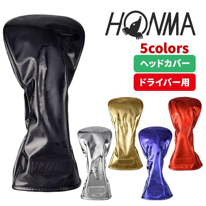 HONMA GOLF（本間ゴルフ） ホンマ ゴルフ ヘッドカバー ドライバー用
