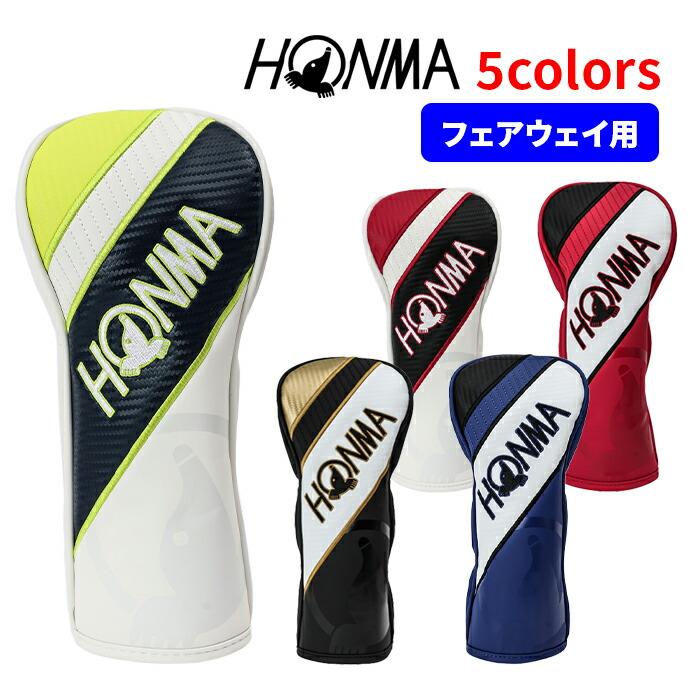 本間ゴルフ(HONMA)フェアウェイウッド ヘッドカバー HC12521 FW MALBON BK(Men’s、Lady’s) HONMA GOLF（本間ゴルフ） ホンマ ゴルフ プロ ツアー ヘッドカバー
