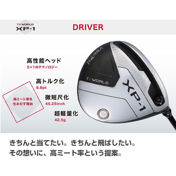 店頭展示品 新品未使用 ホンマ ゴルフ TOUR WORLD XP-1 ドライバー 1W 9.5 10.5 HL VIZARD 43 本間 HONMA｜golfpartner-annex｜04