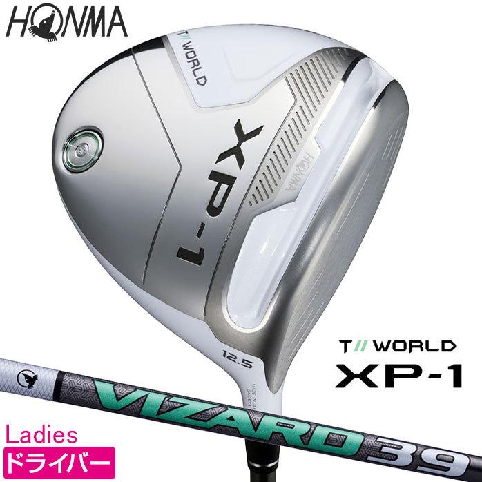 ホンマ ゴルフ Tour World Xp 1ドライバー レディース 高級な 1w 12 5 A T Vizard 本間 L Honma 39
