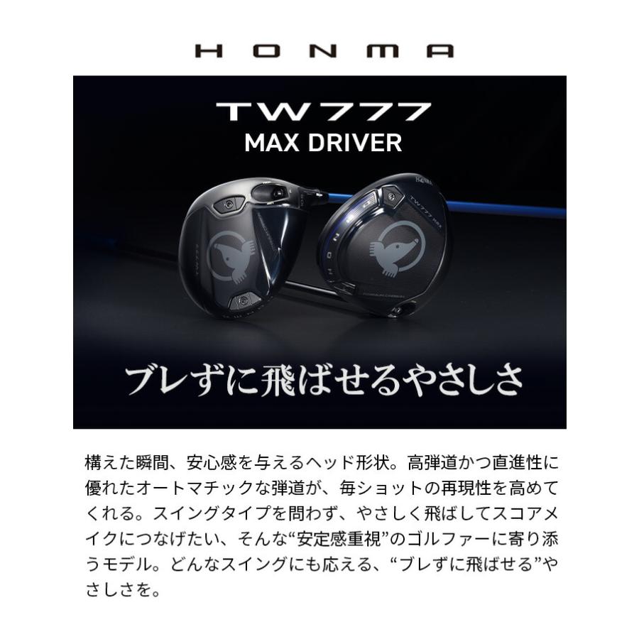 本間ゴルフ HONMA メンズ ツアーワールド TOUR WORLD TW777 MAX
