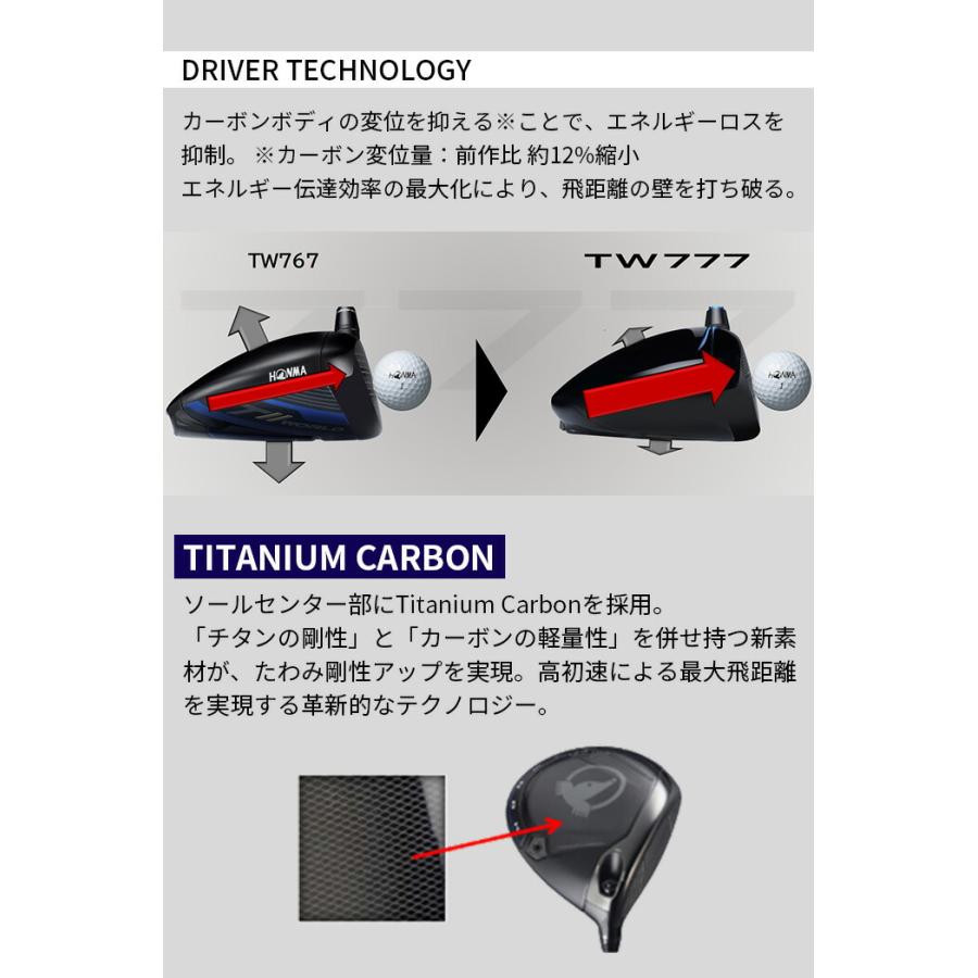 伝達用 本間ゴルフ HONMA メンズ ツアーワールド TOUR WORLD TW777 MAX