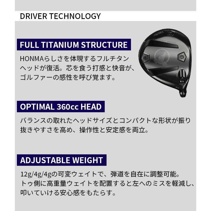 本間ゴルフ HONMA メンズ ツアーワールド TOUR WORLD TW777 360 Ti