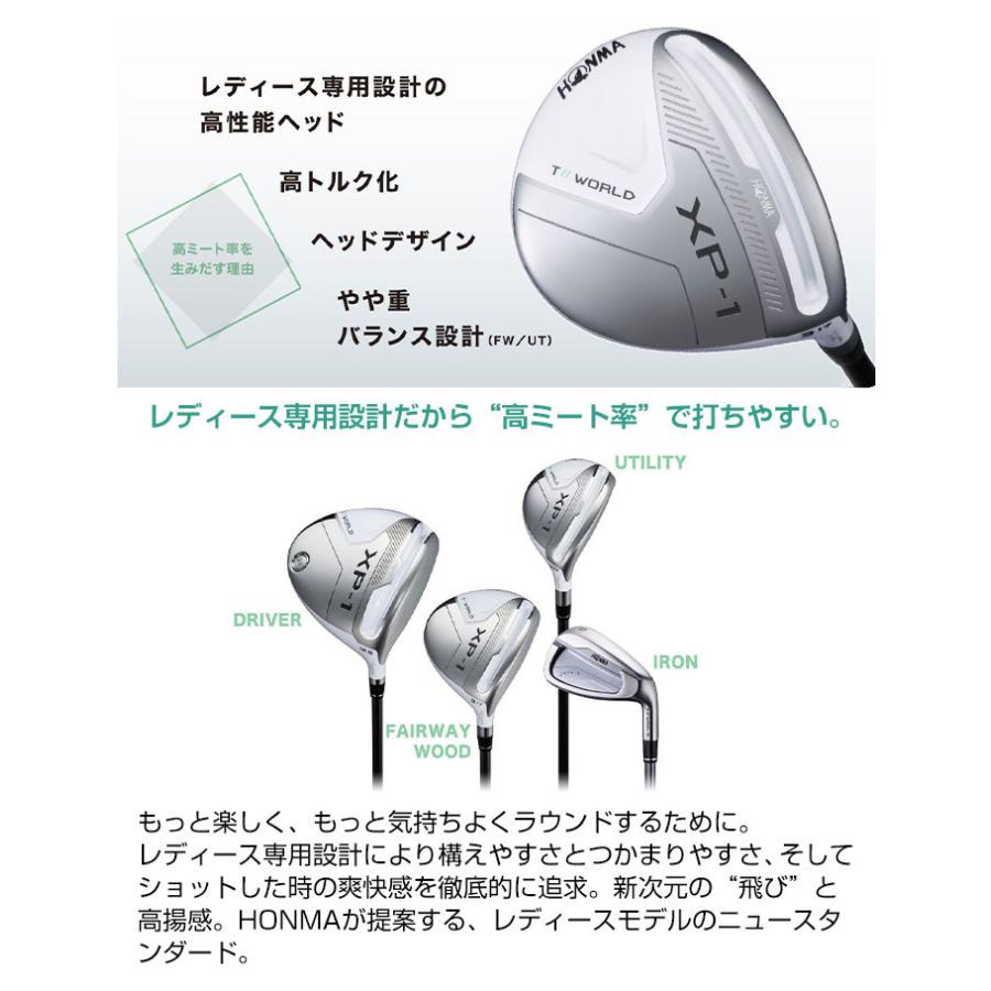 豪華で新しい ホンマ T WORLD XP-1 レディース ドライバー １W i9tmg