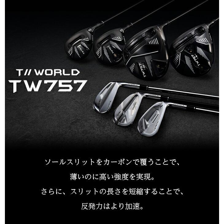 本間 ゴルフ フェアウェイウッド TOUR WORLD TW757 3W 5W VIZARD FZ MA MP 5 6 FW S ツアーワールド ホンマ HONMA｜golfpartner-annex｜02