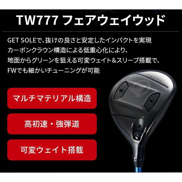 本間ゴルフ HONMA メンズ ツアーワールド TW777 フェアウェイ ウッド