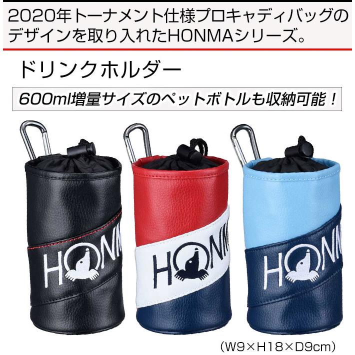 HONMA GOLF（本間ゴルフ） ホンマ ゴルフ プロ ボトル ケース 20 PRO