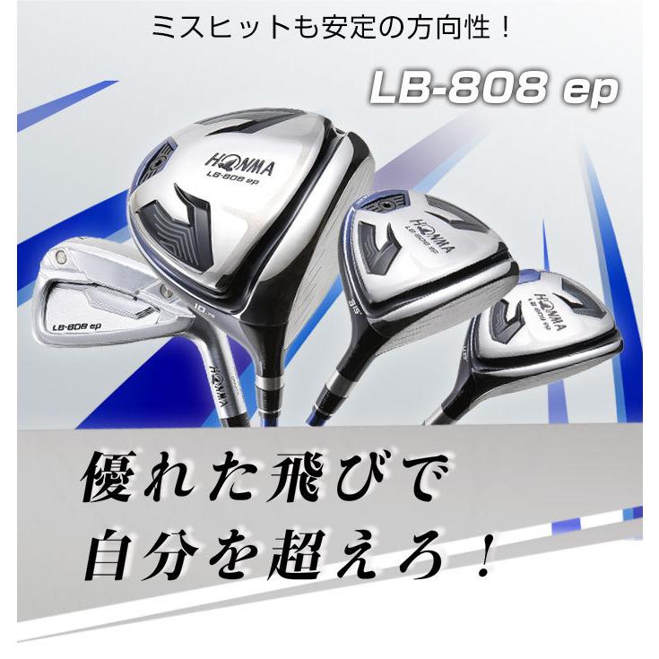 店頭展示品 新品未使用 本間ゴルフ LB-808ep FORGED アイアンセット 6 
