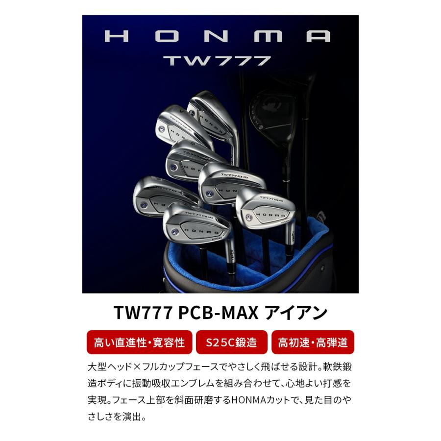 TOUR WORLD 本間ゴルフ HONMA メンズ ツアーワールド TW777 PCB MAX