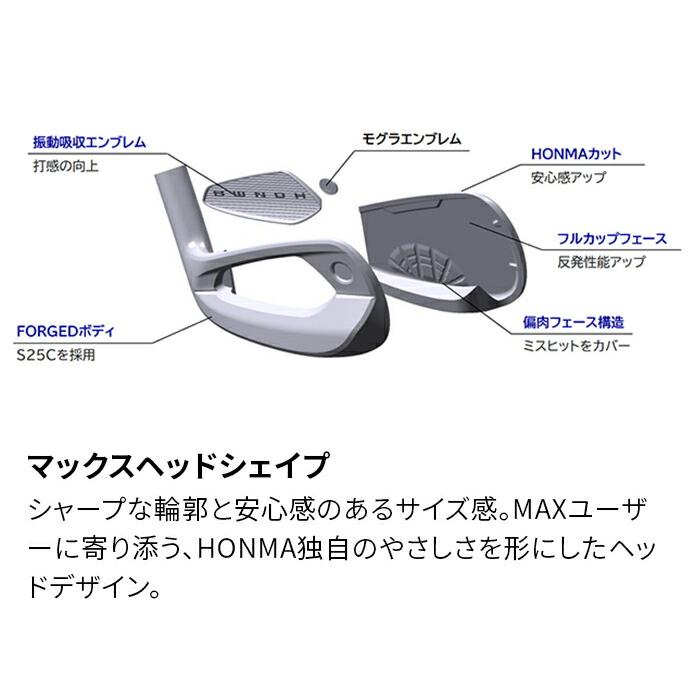 TOUR WORLD 本間ゴルフ HONMA メンズ ツアーワールド TW777 PCB MAX