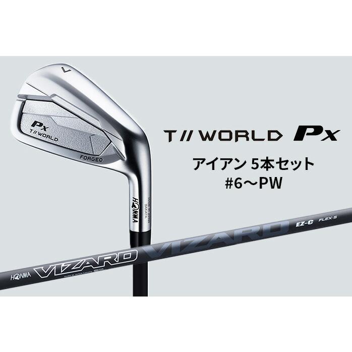 TOUR WORLD 保証書なし 新品未使用 本間 ゴルフ T//WORLD Px IRON