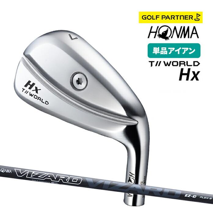 保証書なし 新品未使用 本間 ゴルフ T//WORLD Hx IRON ツアーワールド