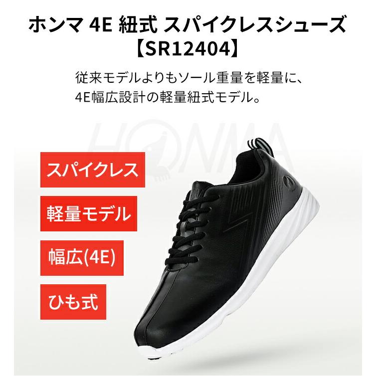 HONMA GOLF ホンマ ゴルフ シューズ スパイクレス 紐式 4E HONMA GOLF ホンマ ゴルフ シューズ スパイクレス 紐式 4E