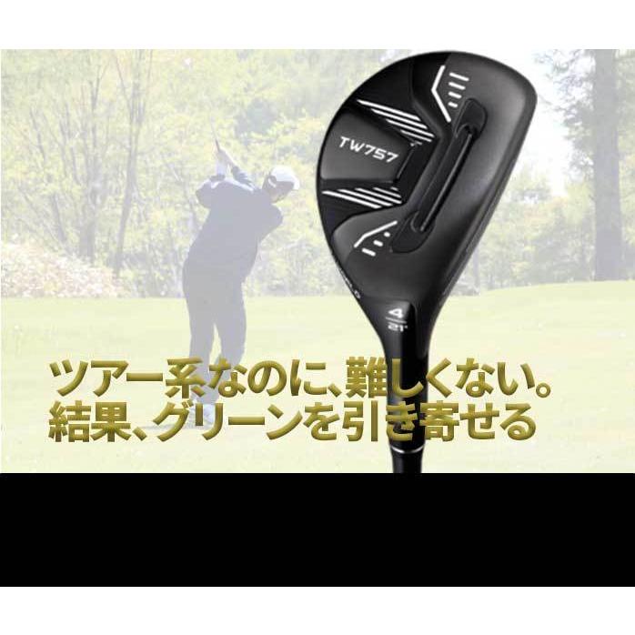 本間 ゴルフ ユーティリティ TOUR WORLD TW757 U3 U4 U5 U6 VIZARD for  