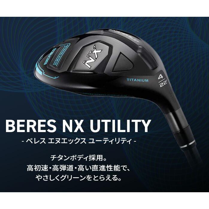 BERES NX 保証書なし 新品未使用 本間ゴルフ HONMA メンズ ベレス